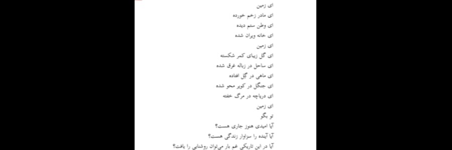 تصویر اثر