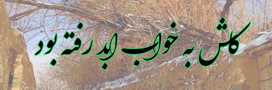 تصویر اثر